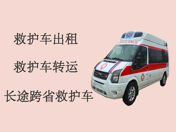 嘉兴长途跨省救护车租车服务-医疗转运车出租，随时派车全国护送